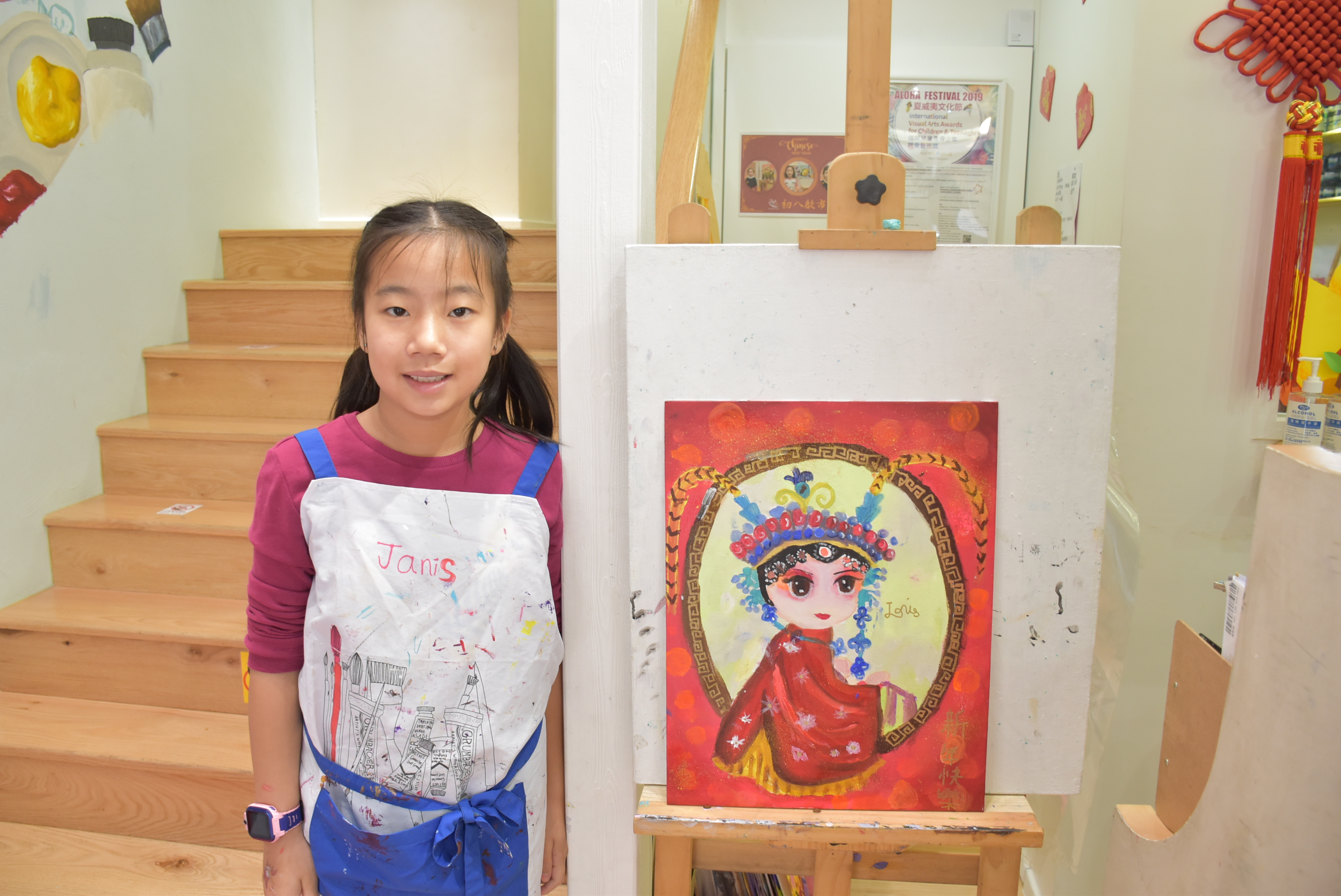JanisKwan (1)