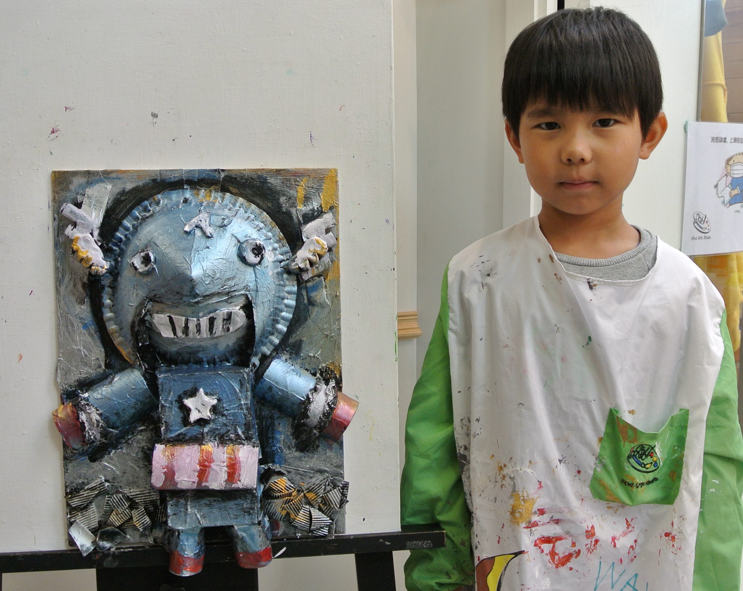 Machinery - Walle Wu 1