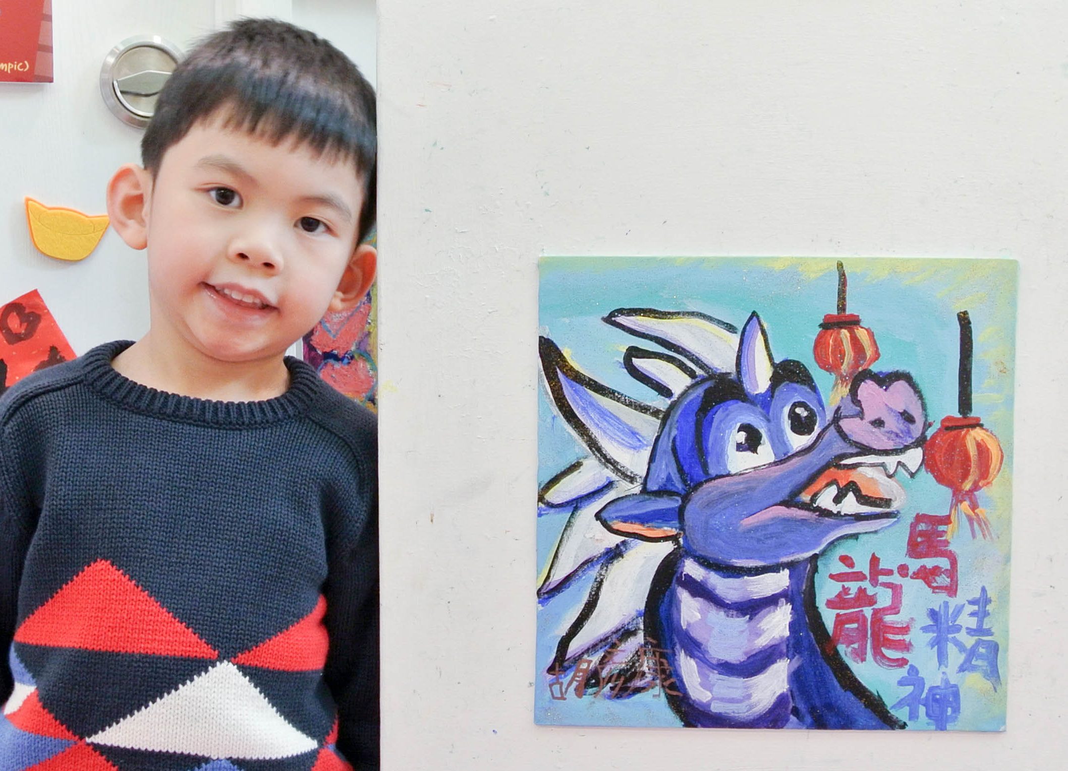 SwithinWu(CNY)